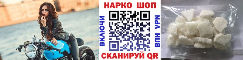 Наркота Златоуст ГАШ МАРИХУАНА A PVP Мефедрон