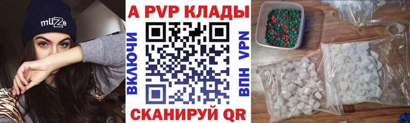 mega сайт  Златоуст  Alfa_PVP крисы CK 