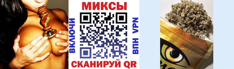 БУТИРАТ жидкий экстази  blacksprut ссылки  Златоуст 