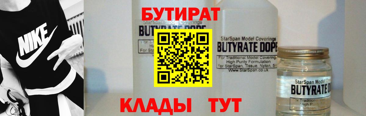 Альфа ПВП СОЛЬ   Златоуст  МАРИХУАНА  Каннабис  Меф МЯУ МЯУ   МДМА  ГАШ  Вход с VPN 