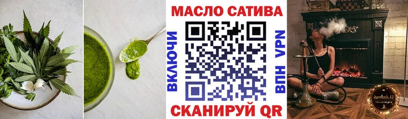 Cannafood конопля  Златоуст 