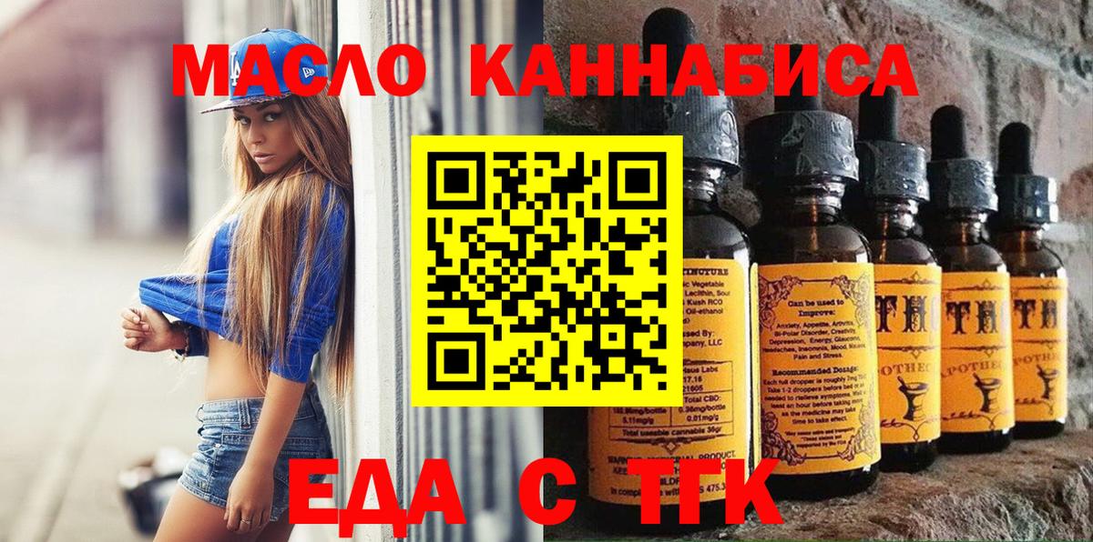 Альфа ПВП Златоуст