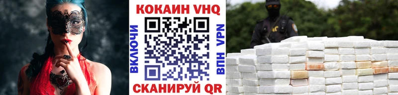Cocaine 98%  купить   Златоуст 