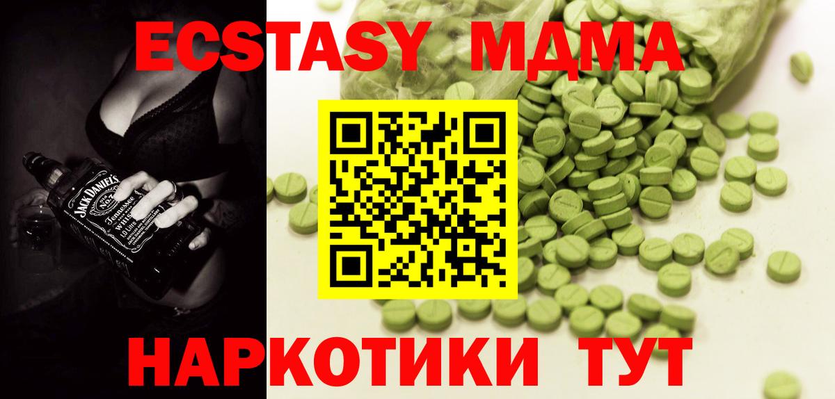 Ecstasy louis Vuitton Златоуст