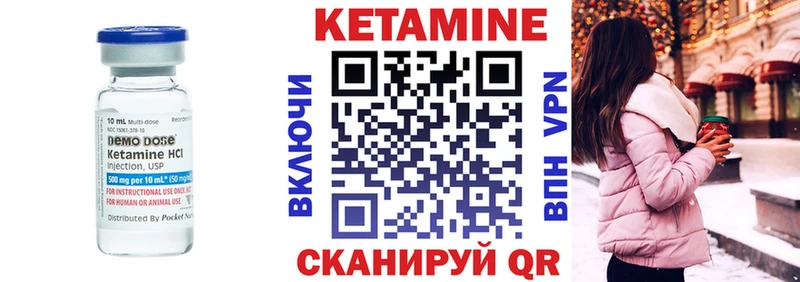 цены наркотик  Златоуст  Кетамин ketamine 