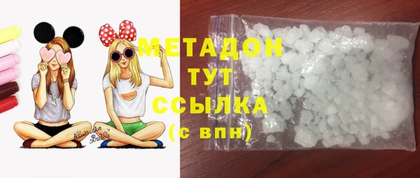 героин Абаза