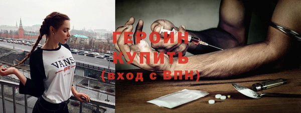 кокаин VHQ Абдулино