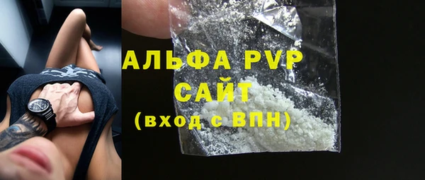 кокаин VHQ Абдулино
