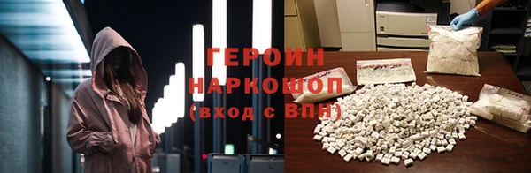 кокаин VHQ Абдулино