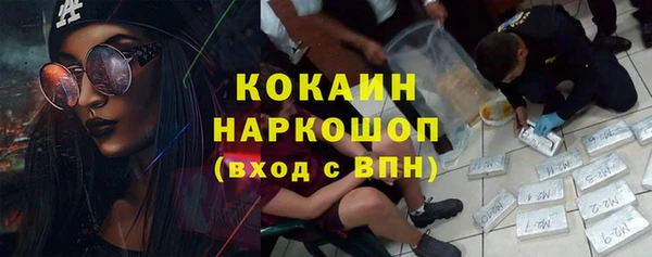 ешки Абинск
