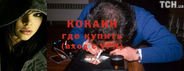 героин Абаза