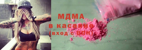 героин Абаза