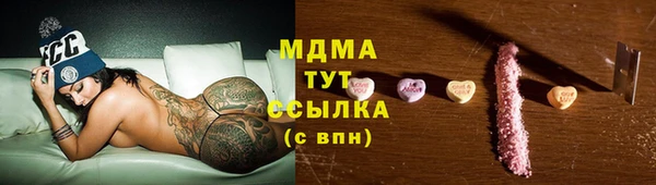 героин Абаза