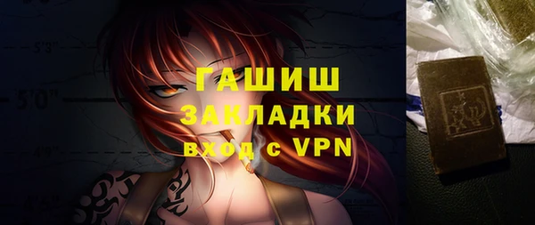 героин Абаза