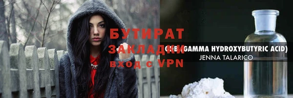 кокаин VHQ Абдулино