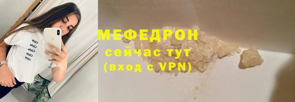 ешки Абинск