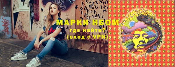 ешки Абинск