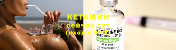 ешки Абинск