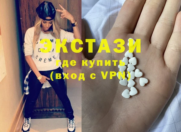 кокаин VHQ Абдулино