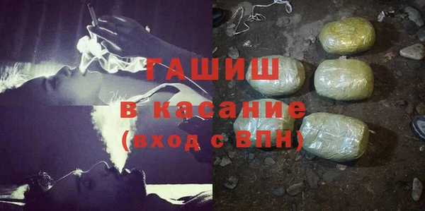 ешки Абинск