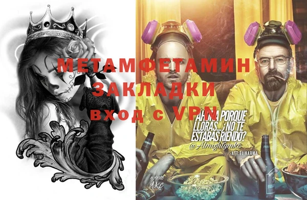 кокаин VHQ Абдулино