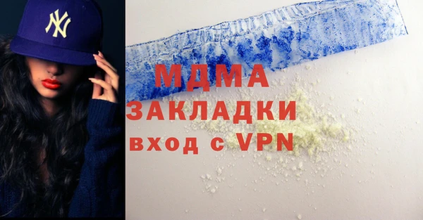 ешки Абинск