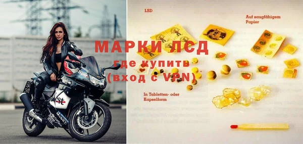 кокаин VHQ Абдулино