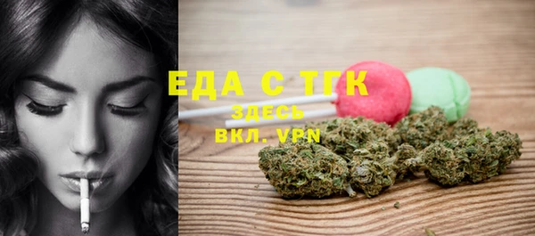 ешки Абинск