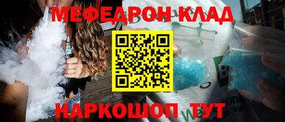 прущий лед Беслан