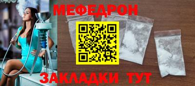 прущий лед Беслан