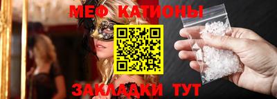прущий лед Берёзовский