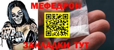 прущий лед Беслан