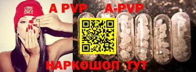прущий лед Берёзовский
