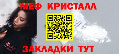 кокаин премиум Бийск