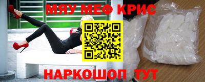 прущий лед Беслан