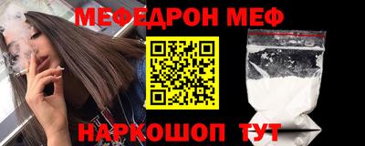 кокаин премиум Бийск