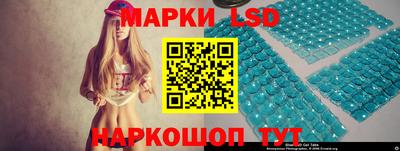 прущий лед Берёзовский