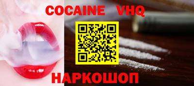 прущий лед Берёзовский