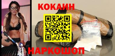 прущий лед Берёзовский