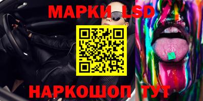 кокаин премиум Бийск