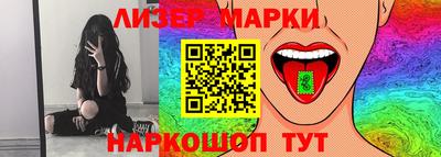 прущий лед Беслан