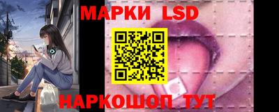 кокаин премиум Бийск