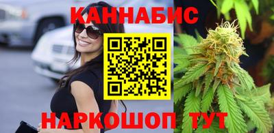 кокаин премиум Бийск