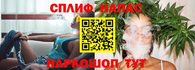 прущий лед Берёзовский
