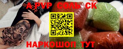 прущий лед Берёзовский