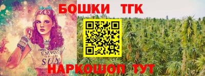 прущий лед Беслан