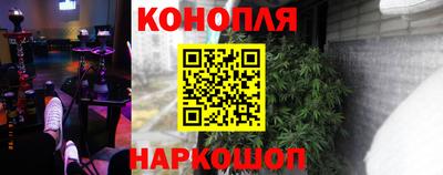 кокаин премиум Бийск