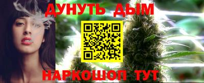 прущий лед Беслан