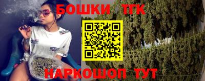 прущий лед Берёзовский