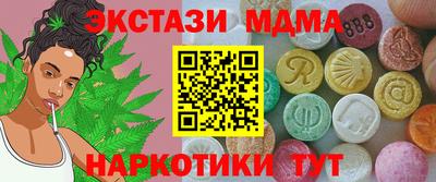 кокаин премиум Бийск